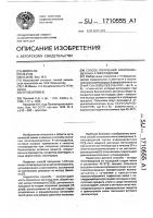 Способ получения алкилзамещенных 4-пиперидонов Способ получения алкилзамещенных 4-пиперидонов