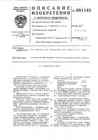 Минеральная смесь Минеральная смесь
