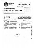 Набор мер толщины покрытия Набор мер толщины покрытия