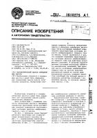 Барометрический способ определения высоты Барометрический способ определения высоты