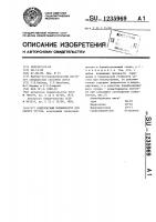 Комплексный модификатор для серого чугуна Комплексный модификатор для серого чугуна