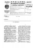Гидроциклон Гидроциклон