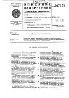 Система маслоснабжения Система маслоснабжения