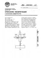 Амортизирующее устройство Амортизирующее устройство