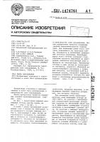 Лампа накаливания Лампа накаливания