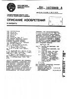 Катализатор для полимеризации @ -олефинов Катализатор для полимеризации @ -олефинов