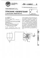 Утилизатор тепла Утилизатор тепла