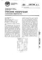 Измеритель уровня радио помех Измеритель уровня радио помех