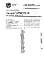 Инжектор Инжектор