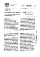 Стенд для испытания на прочность цилиндрических обечаек Стенд для испытания на прочность цилиндрических обечаек
