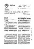 Способ получения монометиловых эфиров алифатических дикарбоновых кислот с @ - с @ Способ получения монометиловых эфиров алифатических дикарбоновых кислот с @ - с @
