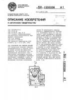 Устройство для очистки деталей Устройство для очистки деталей