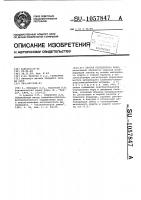 Способ определения бора Способ определения бора