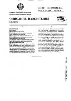 Способ получения крупногабаритных образцов из высокопористых ячеистых материалов Способ получения крупногабаритных образцов из высокопористых ячеистых материалов