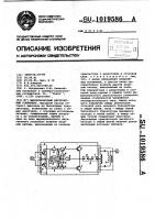 Широкополосный двухтактный усилитель Широкополосный двухтактный усилитель