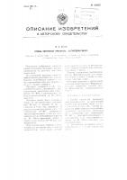Способ получения препарата "антипсориатикум" Способ получения препарата "антипсориатикум"