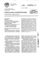 Насадка для массообменных аппаратов Насадка для массообменных аппаратов