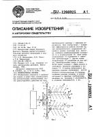 Мелиоративная система Мелиоративная система