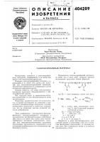 Галогенсеребряный материал Галогенсеребряный материал
