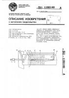 Способ обжига цементного клинкера Способ обжига цементного клинкера