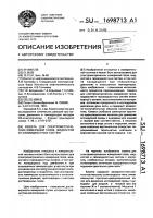 Кювета для спектрометрических измерений газов, жидкостей и газожидкостных систем Кювета для спектрометрических измерений газов, жидкостей и газожидкостных систем