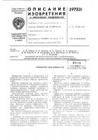 Вптб Вптб