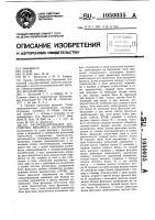 Распределительное устройство высокого напряжения Распределительное устройство высокого напряжения