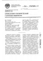 Устройство задержки Устройство задержки