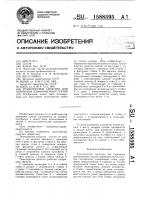 Транспортное средство для перевозки длинномерных грузов Транспортное средство для перевозки длинномерных грузов