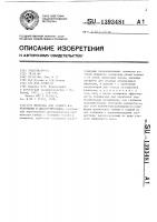 Мельница для тонкого измельчения и диспергирования Мельница для тонкого измельчения и диспергирования