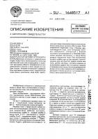 Игральный автомат-аттракцион Игральный автомат-аттракцион