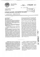 Производственное сооружение Производственное сооружение