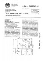 Электропривод центрифуги стиральной машины Электропривод центрифуги стиральной машины