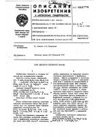 Цветная глушеная эмаль Цветная глушеная эмаль