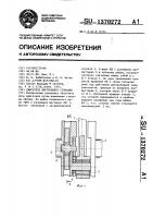 Двигатель внутреннего сгорания Двигатель внутреннего сгорания