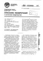 Материал для моделирования пластического деформирования Материал для моделирования пластического деформирования