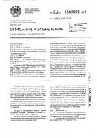 Способ моделирования вентиляции зданий большой площади Способ моделирования вентиляции зданий большой площади