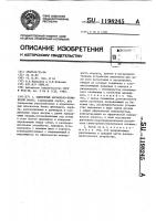 Сдвоенный аксимально-поршневой насос Сдвоенный аксимально-поршневой насос