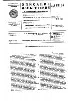 Гидравлическая испытательная машина Гидравлическая испытательная машина
