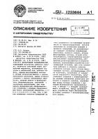 Двухлучевой газоанализатор Двухлучевой газоанализатор