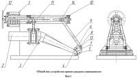 Устройство приемо-раздачи совмещенное Устройство приемо-раздачи совмещенное