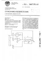 Реле времени Реле времени