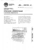 Коробка передач Коробка передач