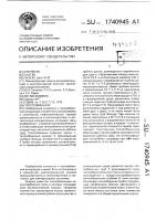 Теплообменник Теплообменник