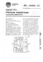 Усилитель Усилитель
