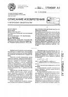 Способ определения массы кефирных грибков Способ определения массы кефирных грибков
