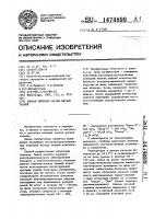 Способ лечения сарком мягких тканей Способ лечения сарком мягких тканей