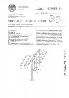 Качели Качели