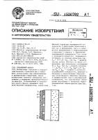 Скважинный фильтр Скважинный фильтр