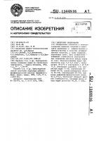 Электролит индирования Электролит индирования